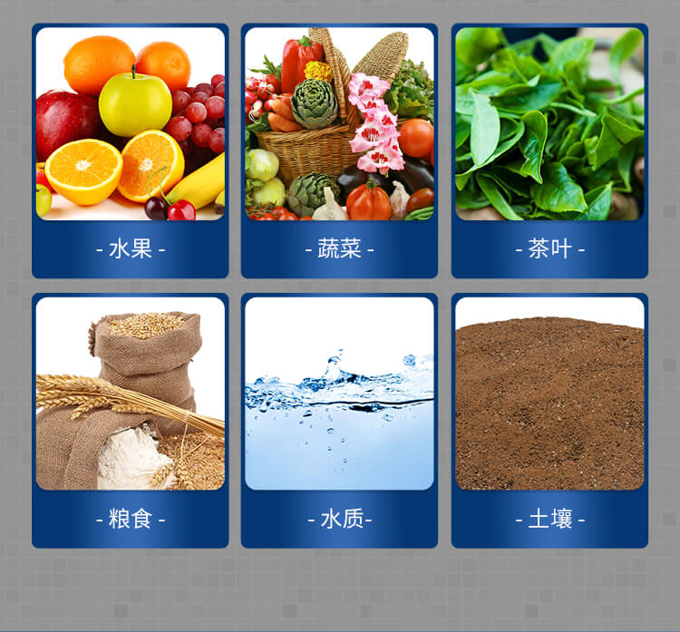 卡式农药残留检测仪