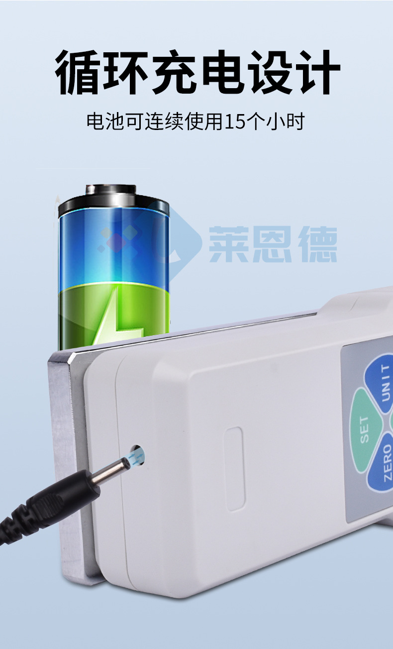 谷物硬度计