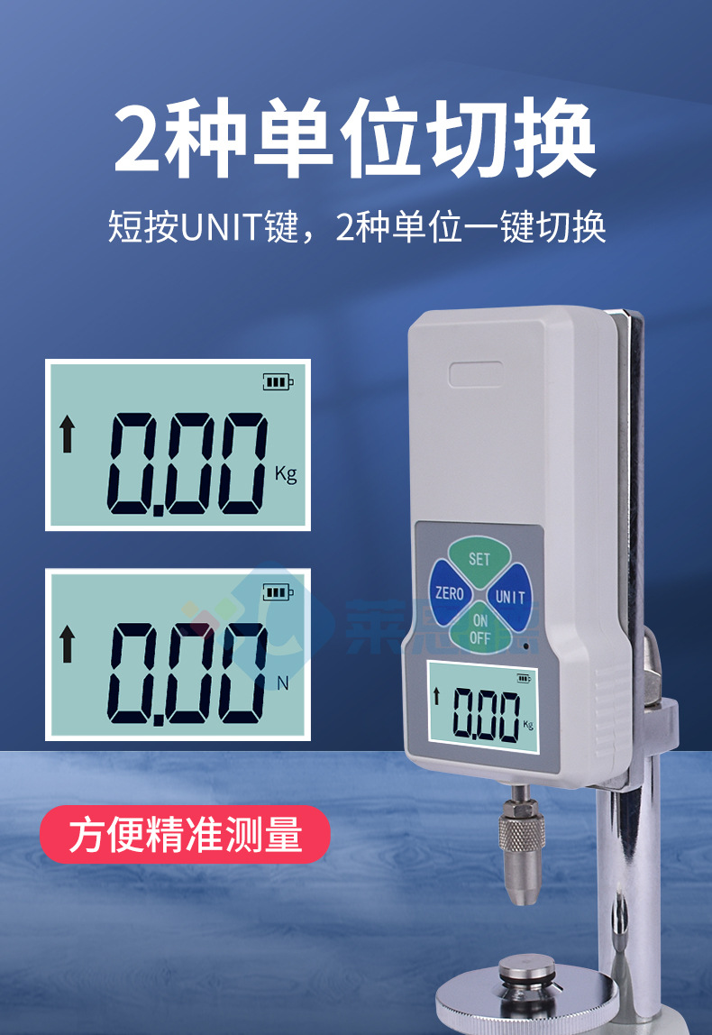 谷物硬度计