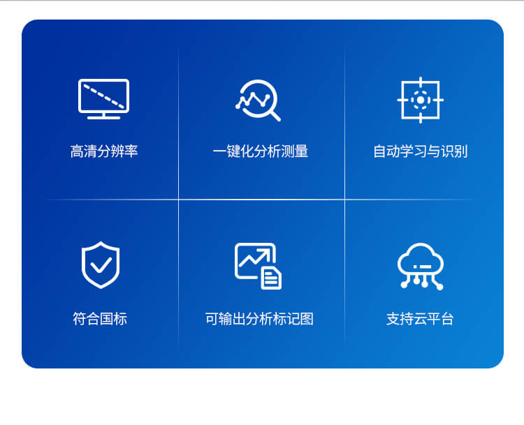 大米外观品质分析仪