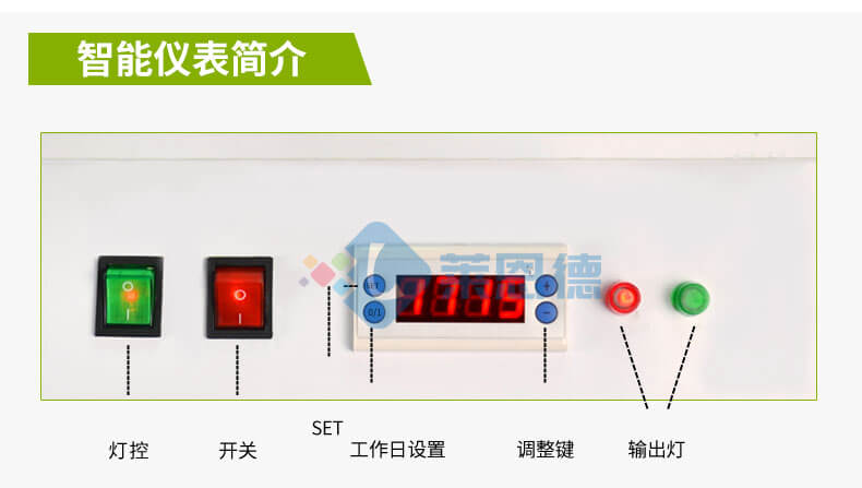 恒温光照培养箱