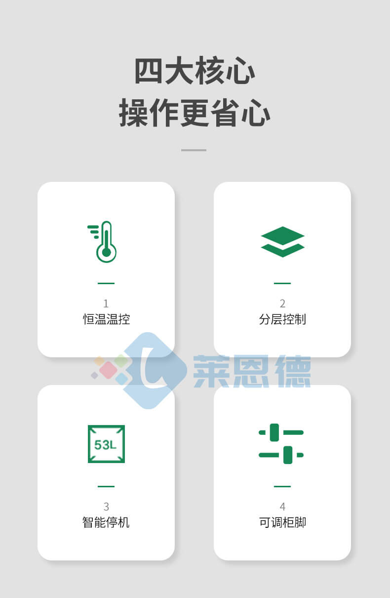 种子发芽机