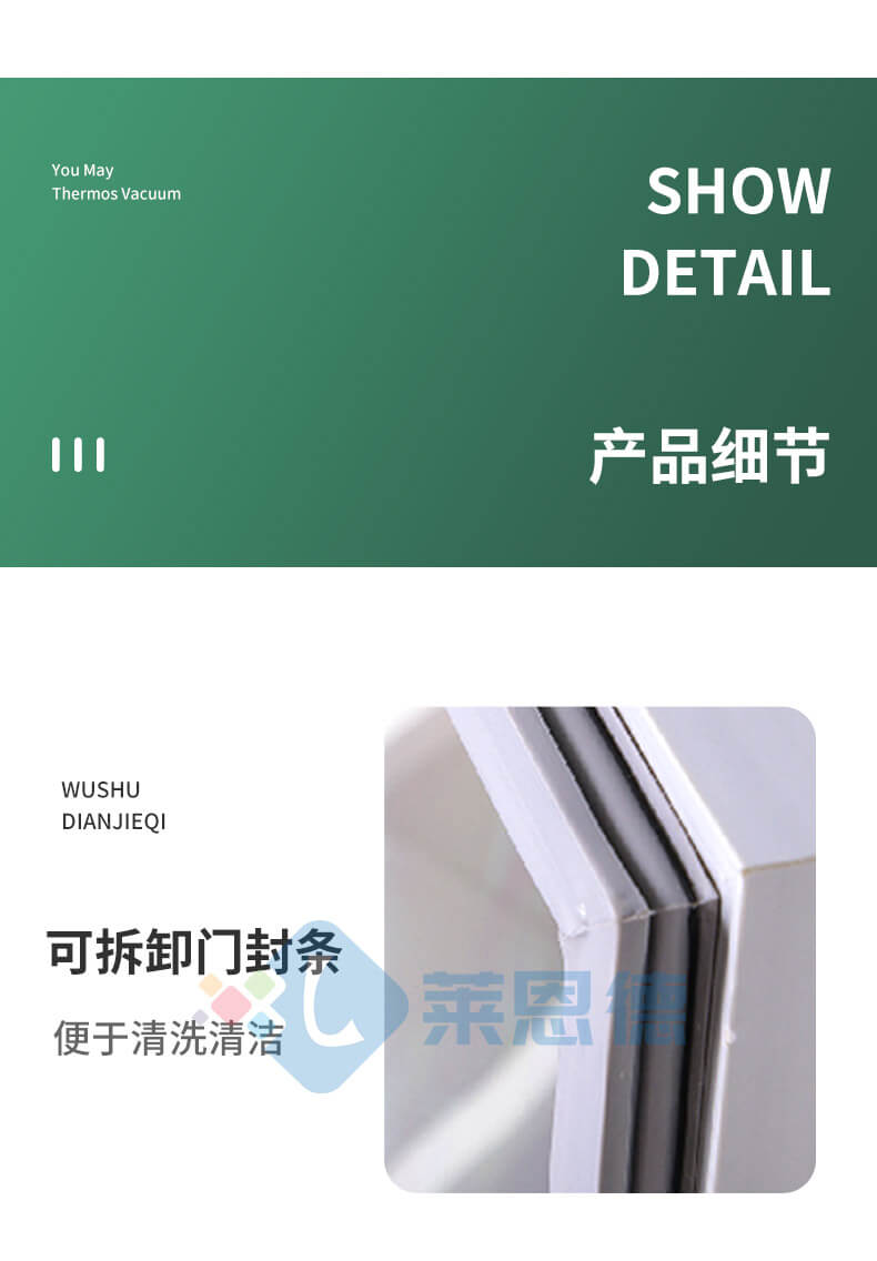种子发芽机