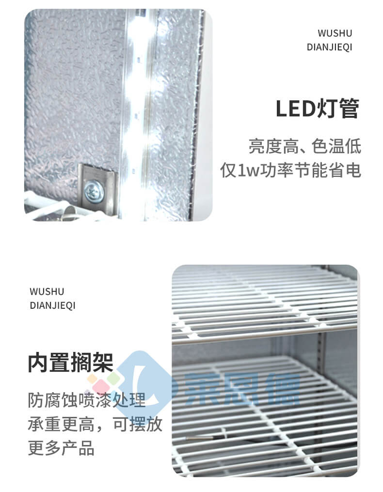 种子发芽机