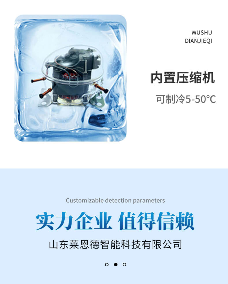 种子发芽机