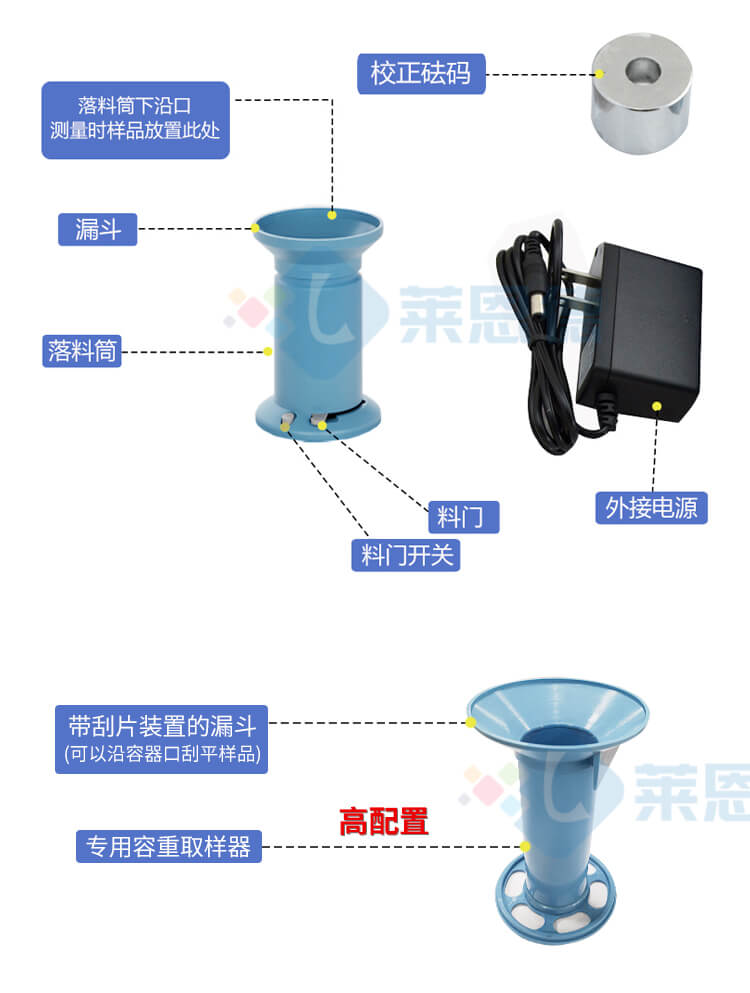 粮食水分测量仪
