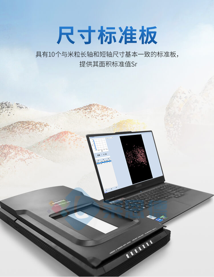 大米加工精度检测仪