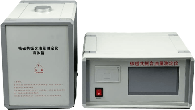 核磁共振含油量测定仪