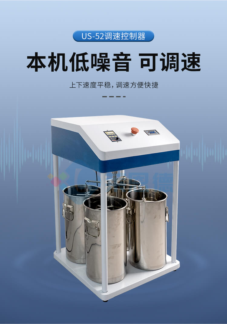 土壤团聚体分析仪