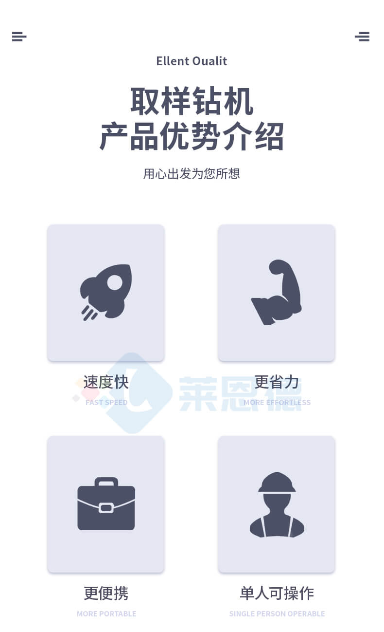 土壤采样器