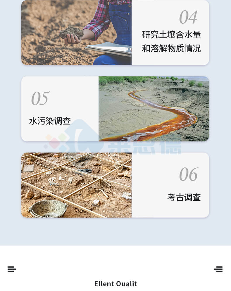土壤采样器