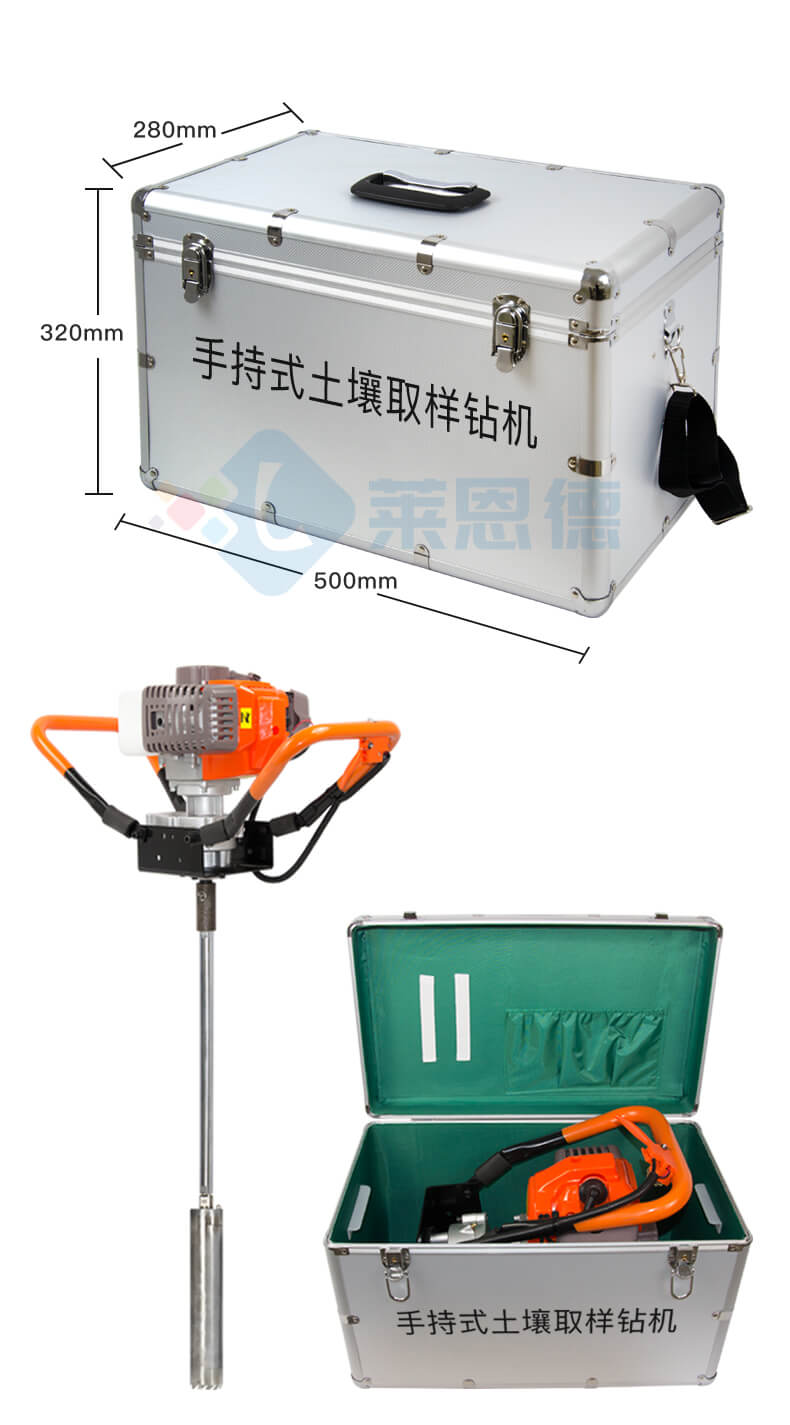 土壤采样器