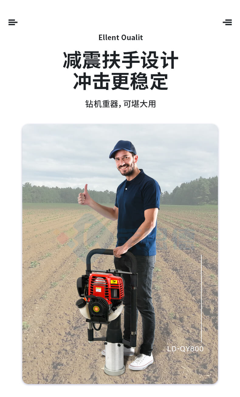 土壤采样器
