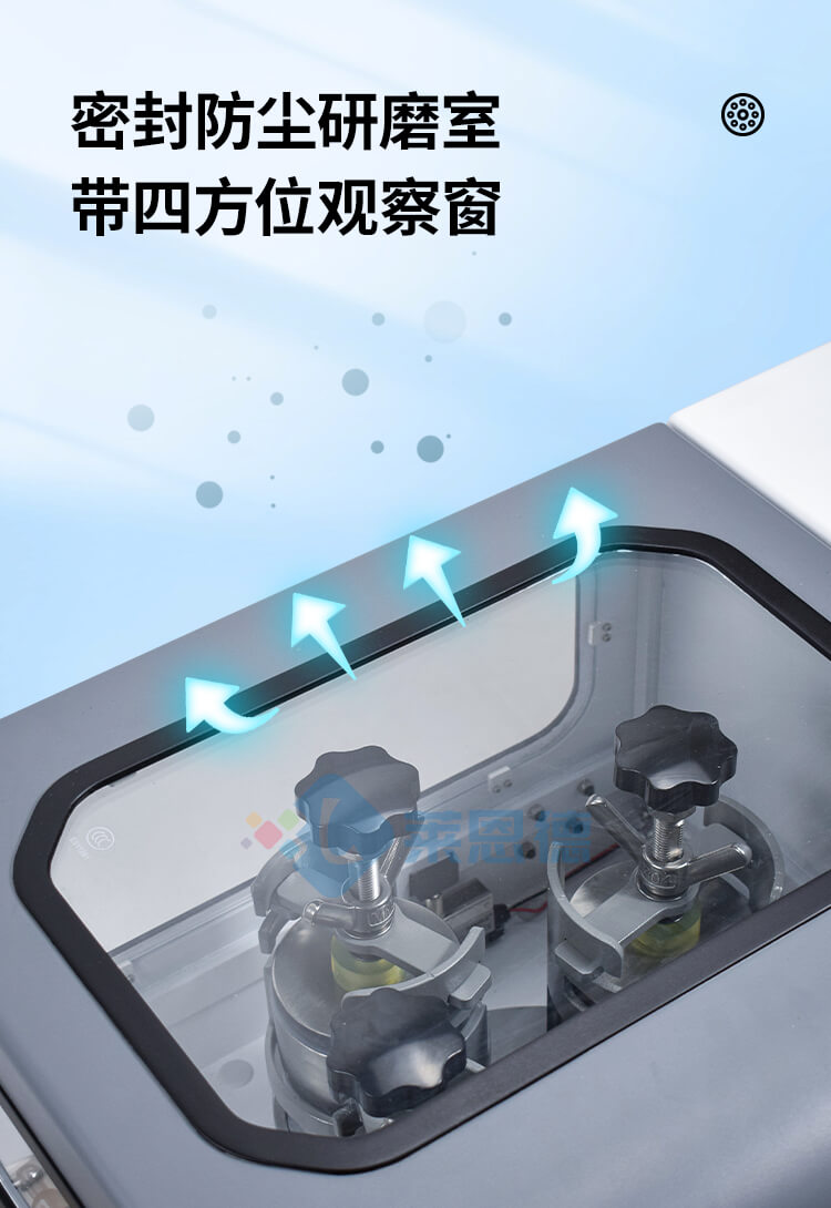 实验室研磨机