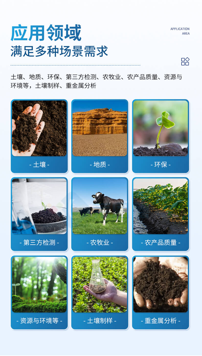 行星式球磨仪