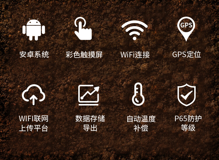 土壤水质氧化还原电位仪