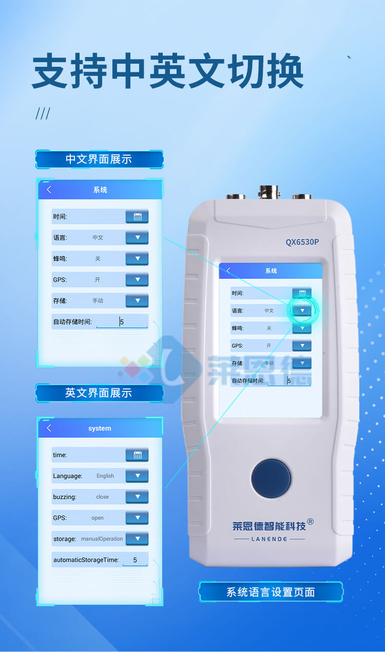 土壤水质氧化还原电位仪