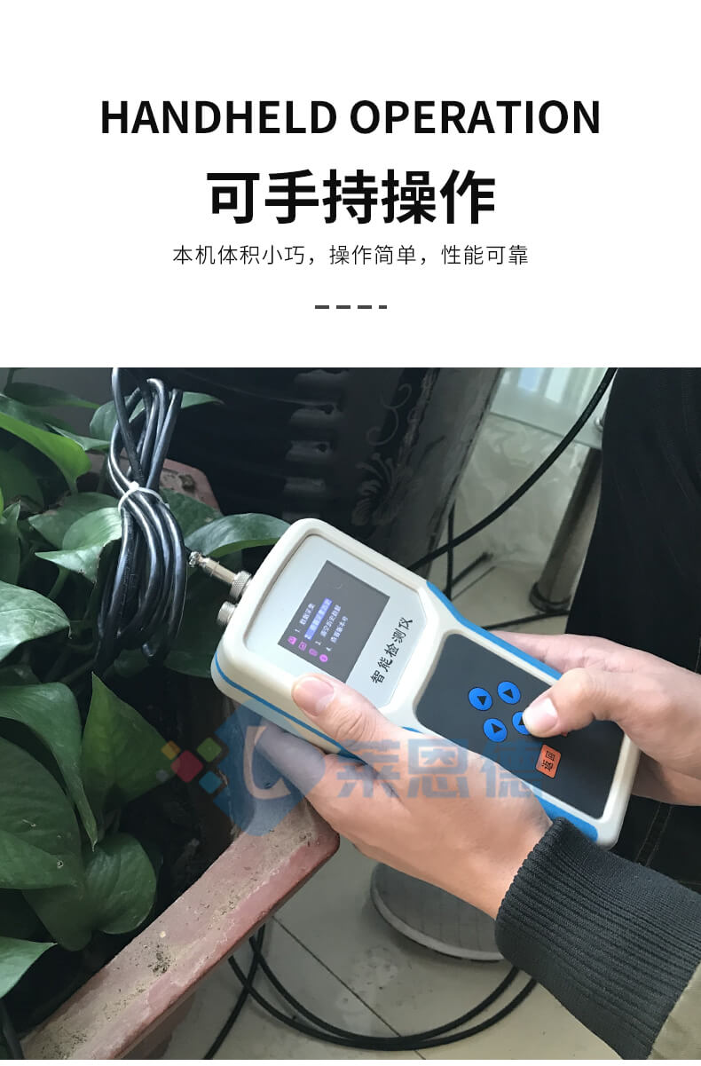 土壤电导率测定仪