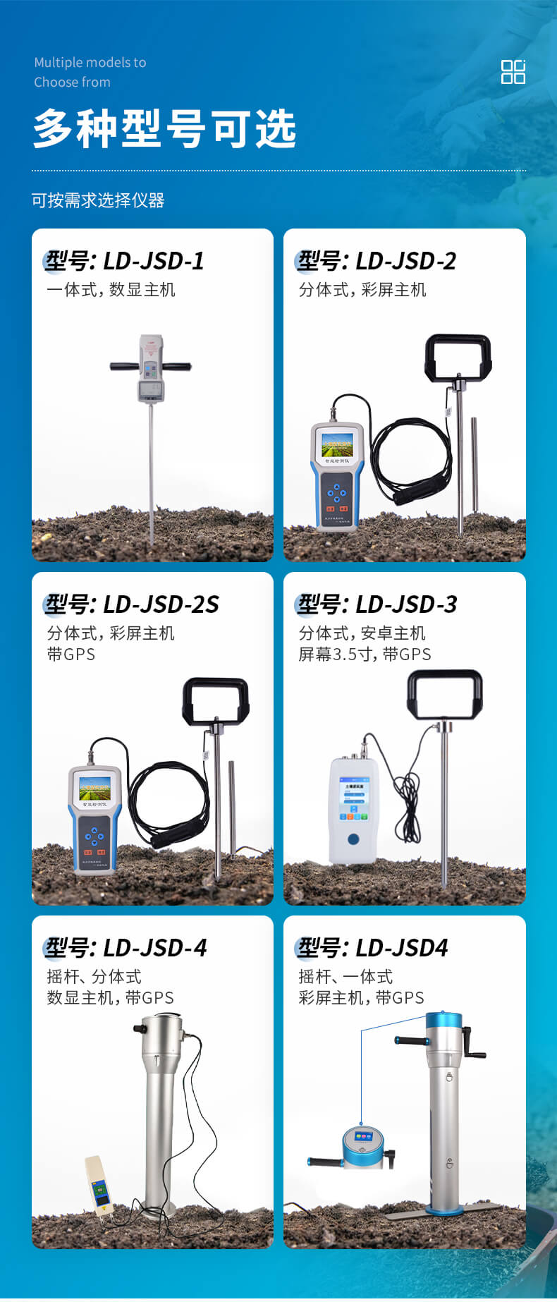 手摇式土壤紧实度测定仪