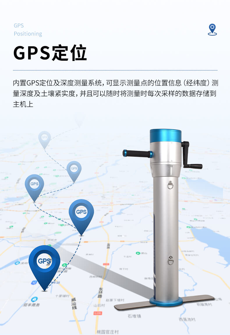 手摇式土壤紧实度测定仪