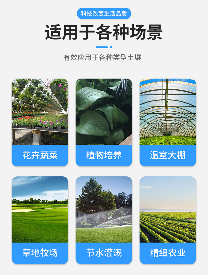 土壤PH检测仪
