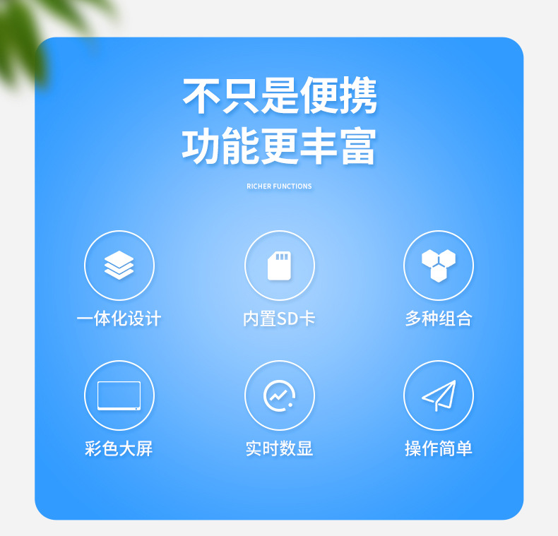 土壤PH检测仪