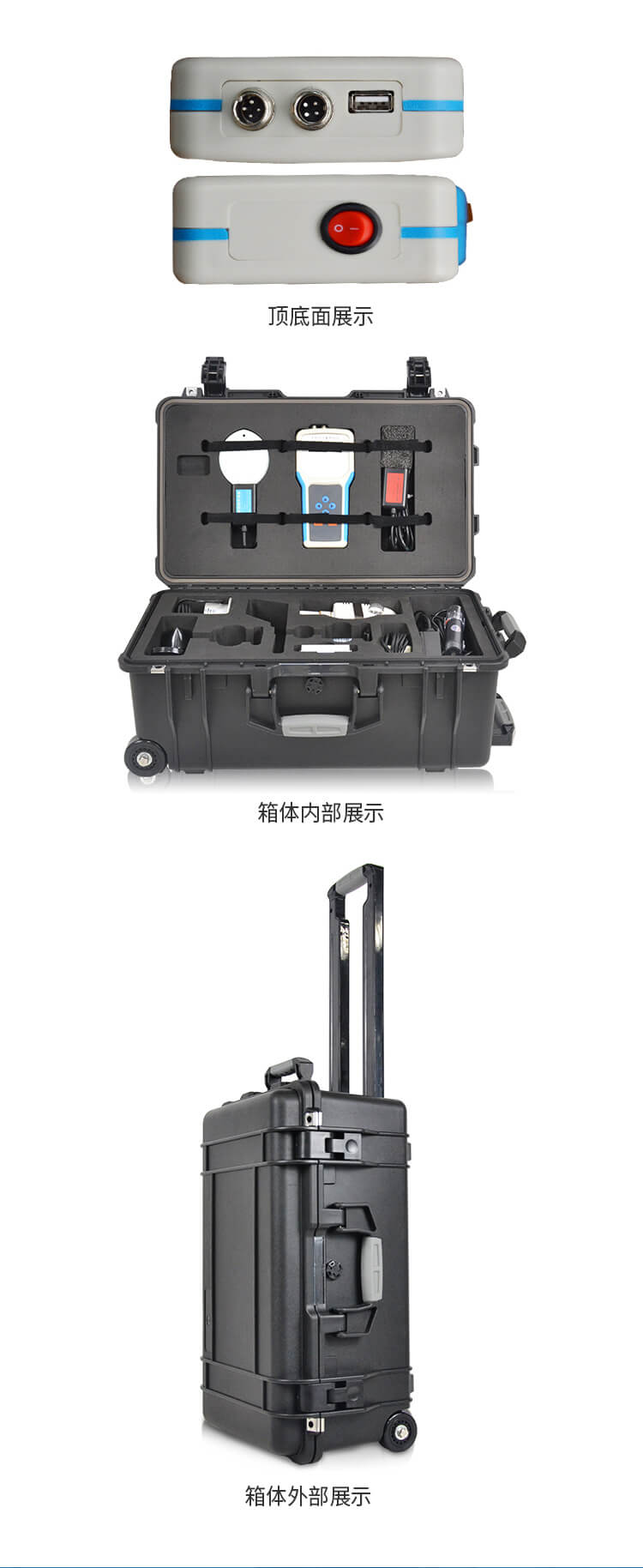 手持农业环境监测仪