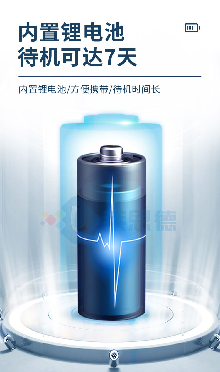 土壤墒情监测站