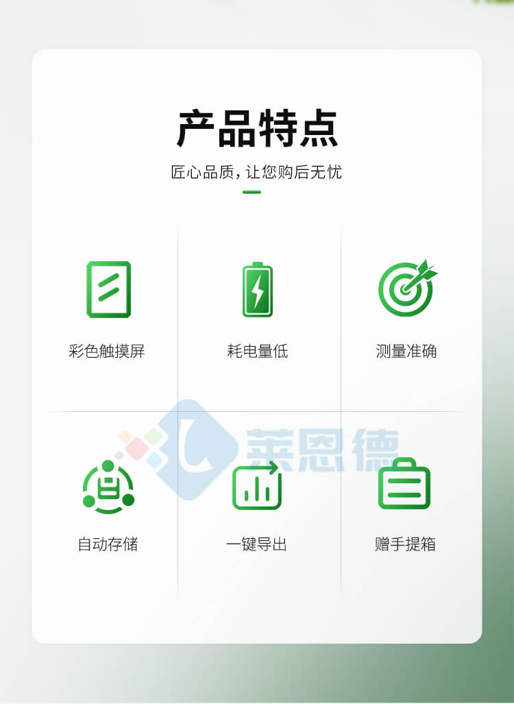 土壤水分温度盐分测定仪