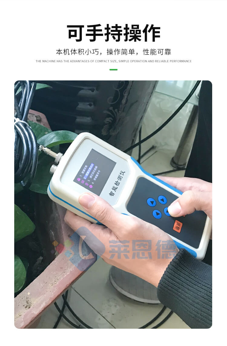 土壤水分温度盐分测定仪