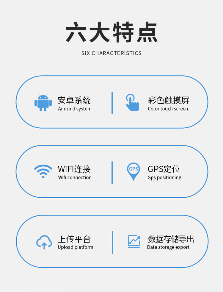 土壤水分检测仪