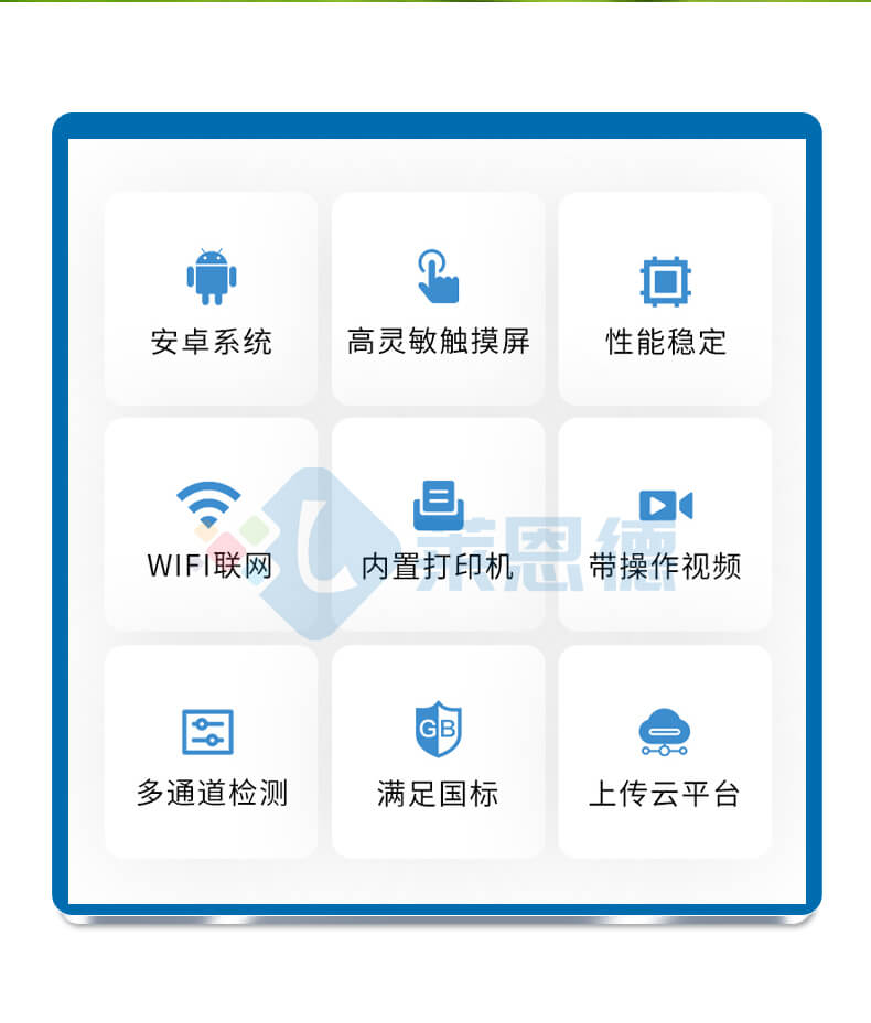 土壤重金属含量测定仪