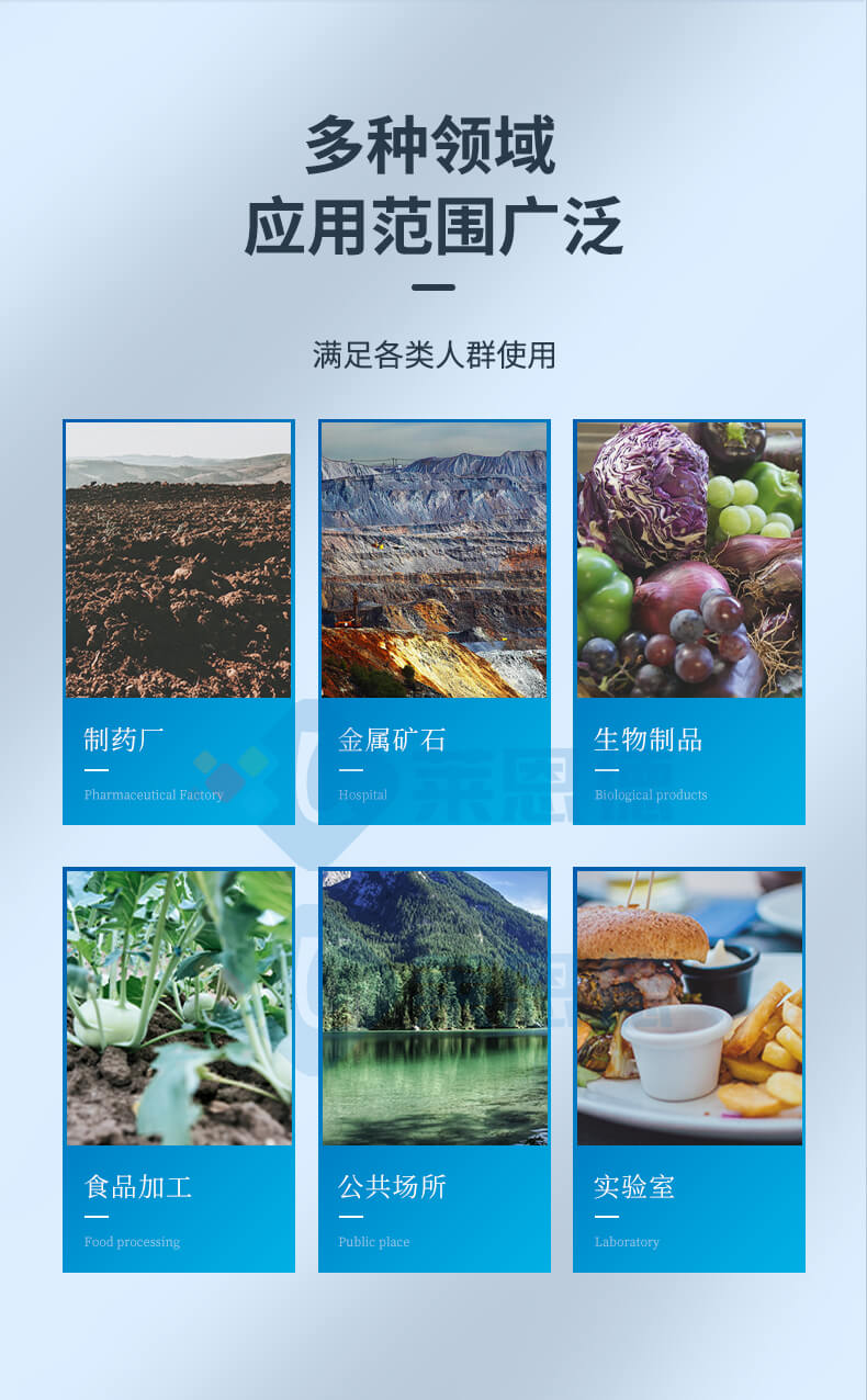 土壤重金属含量测定仪