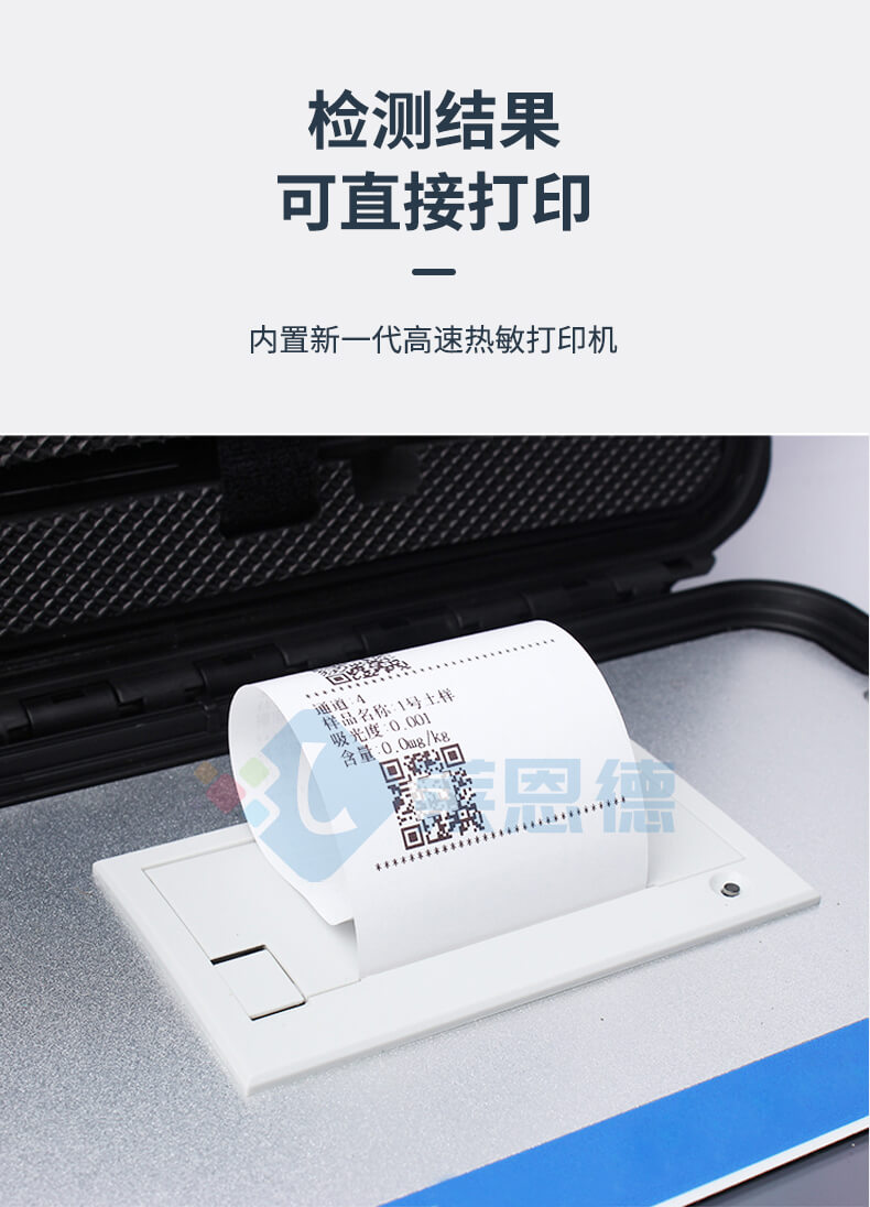 土壤重金属含量测定仪