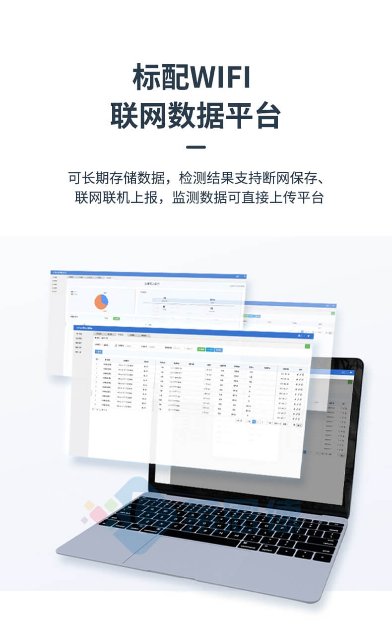 土壤重金属含量测定仪