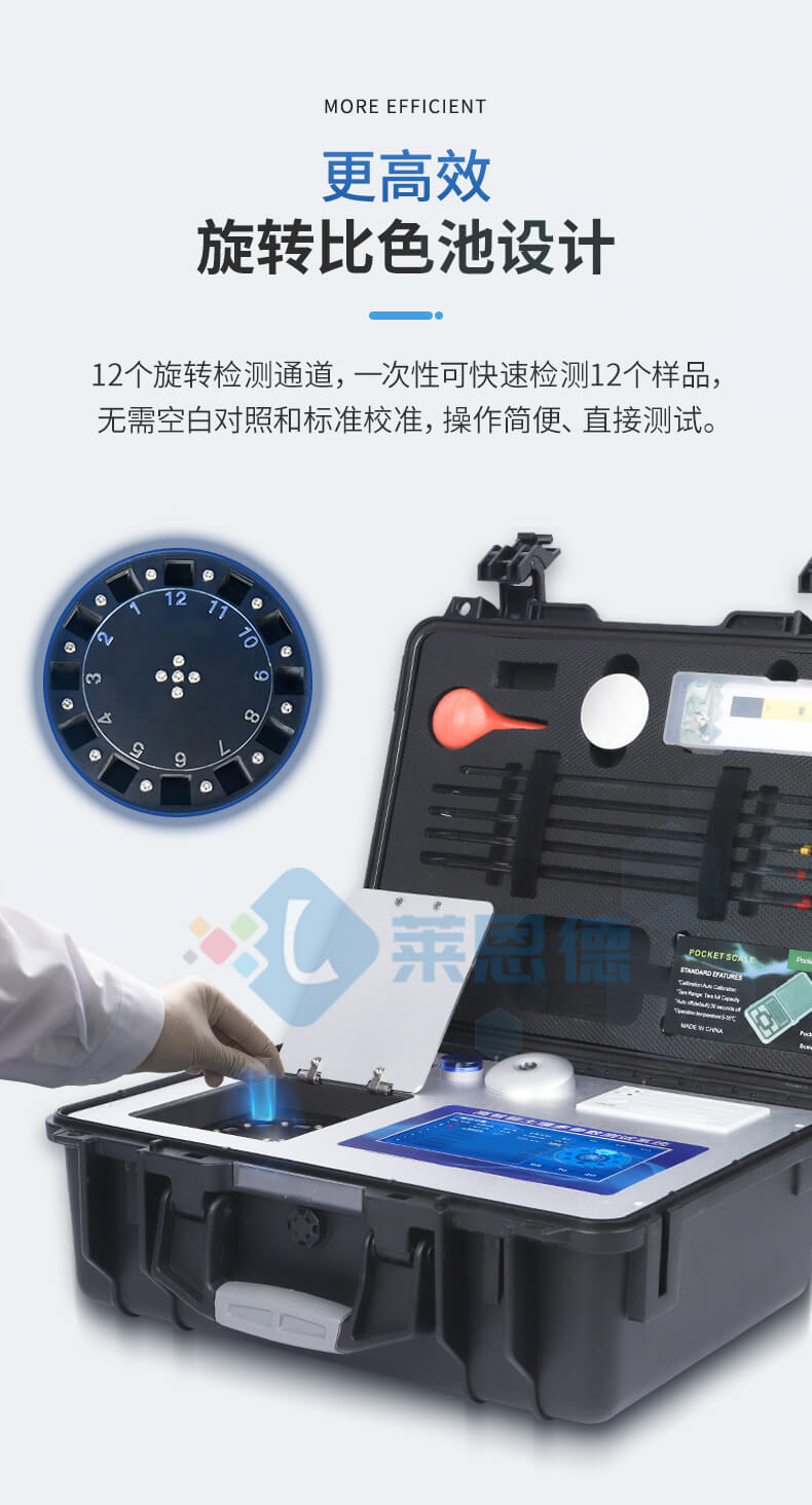 高智能土壤环境分析系统