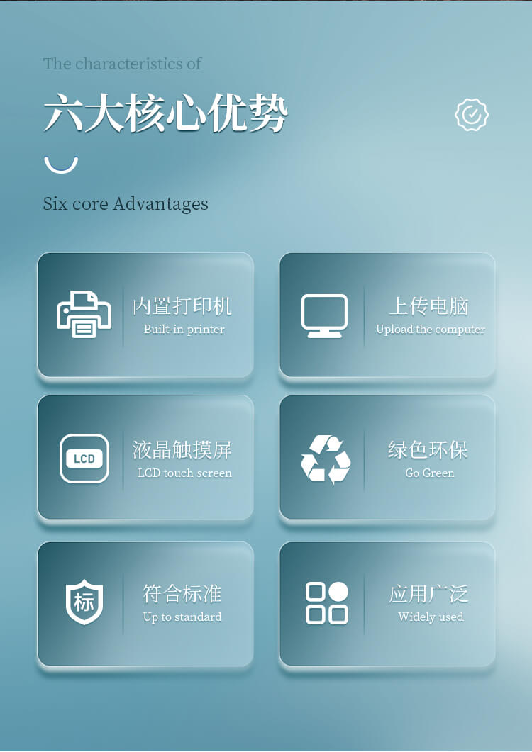 稻谷新鲜度测定仪