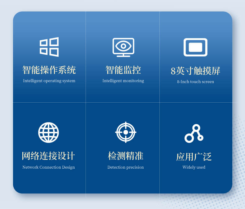 近红外谷物分析仪