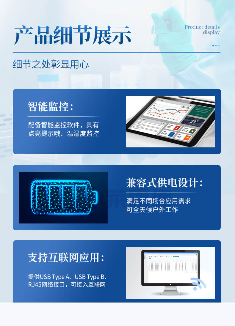 近红外谷物分析仪