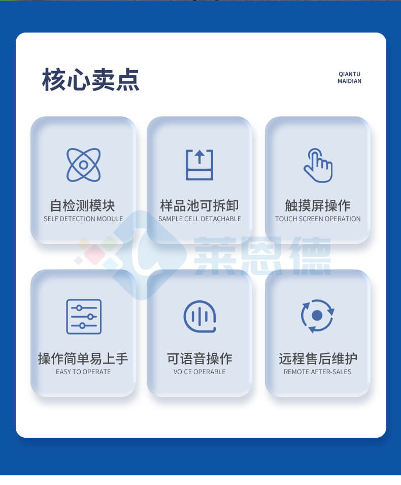 大豆蛋白仪