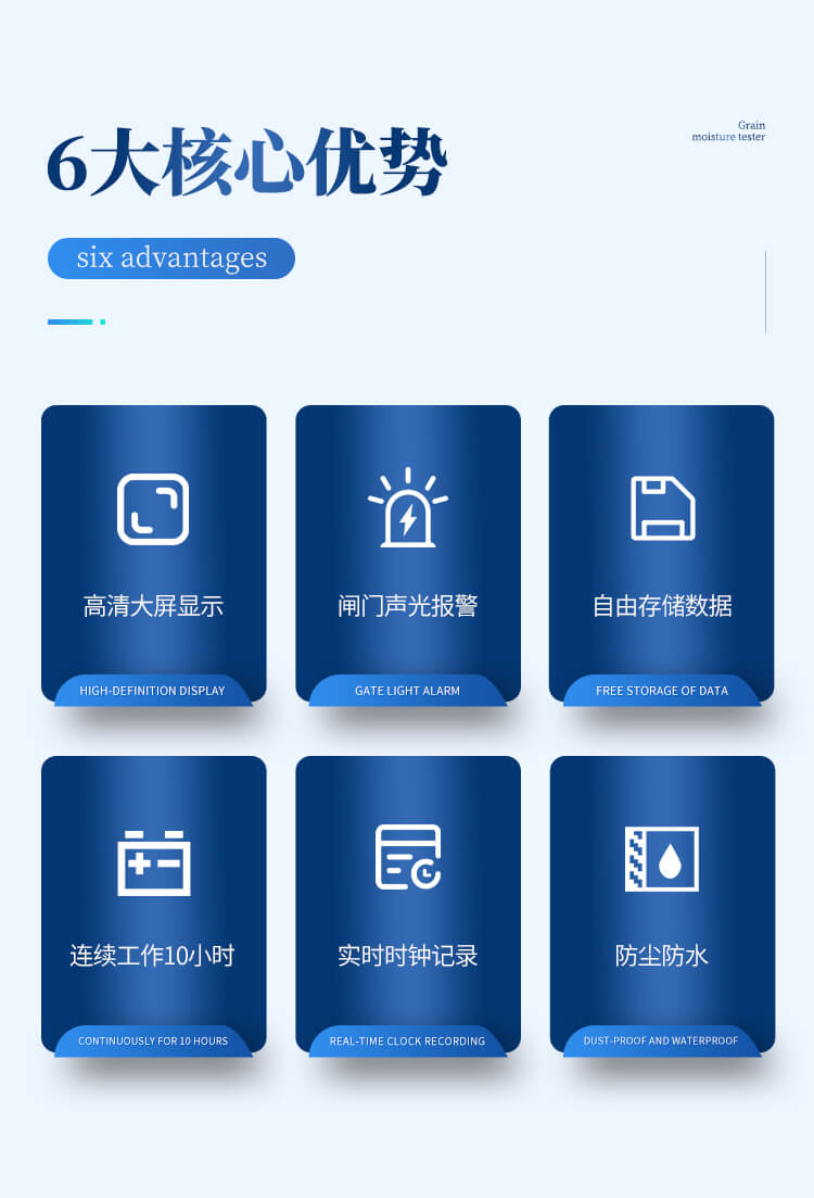 超声波探伤仪