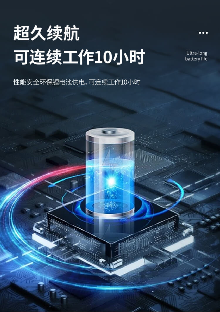 超声波探伤仪