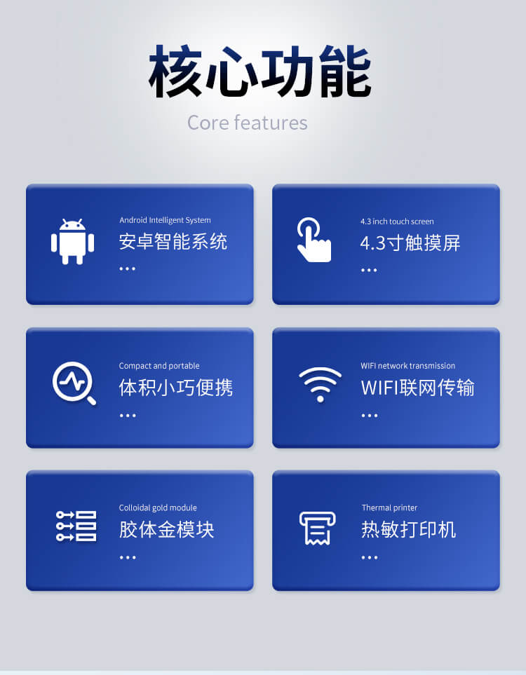 手持粮食重金属检测仪
