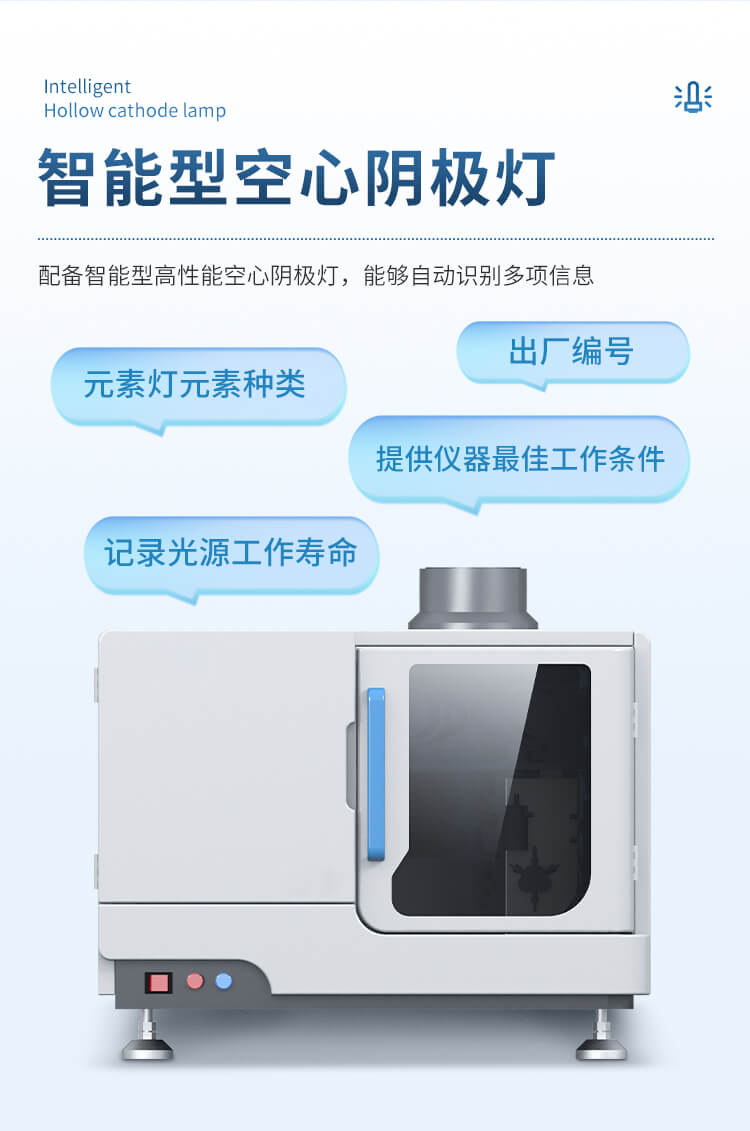 双道原子荧光光谱仪
