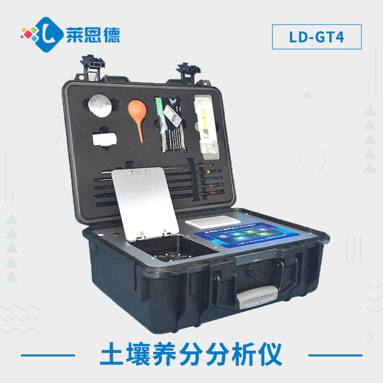 土壤养分分析仪
