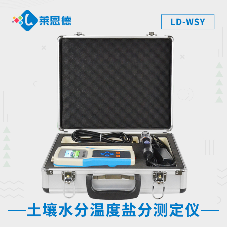 土壤水分分析仪