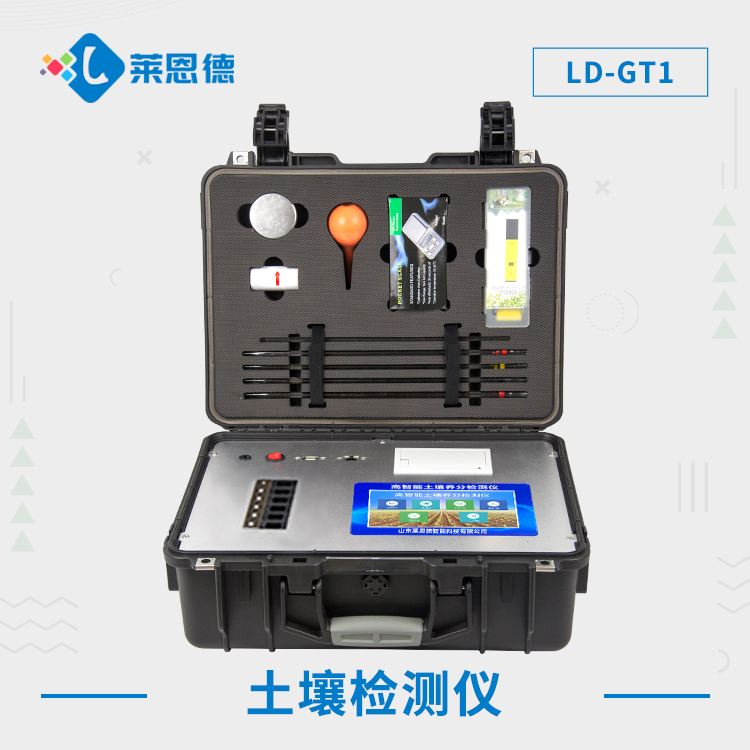 土壤养分测速仪