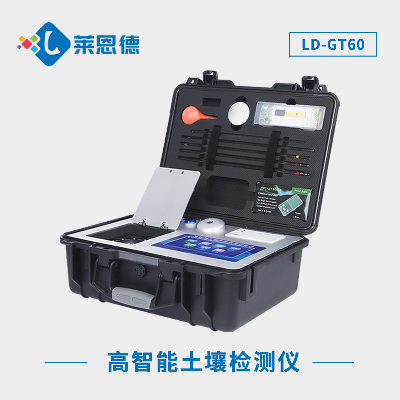 土壤环境分析系统