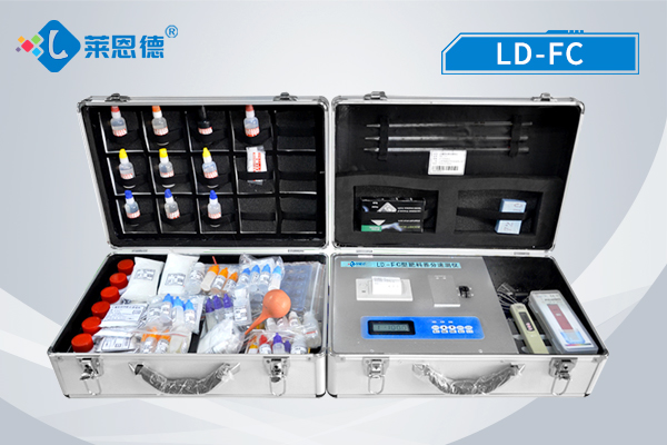 土壤肥料养分快速检测仪