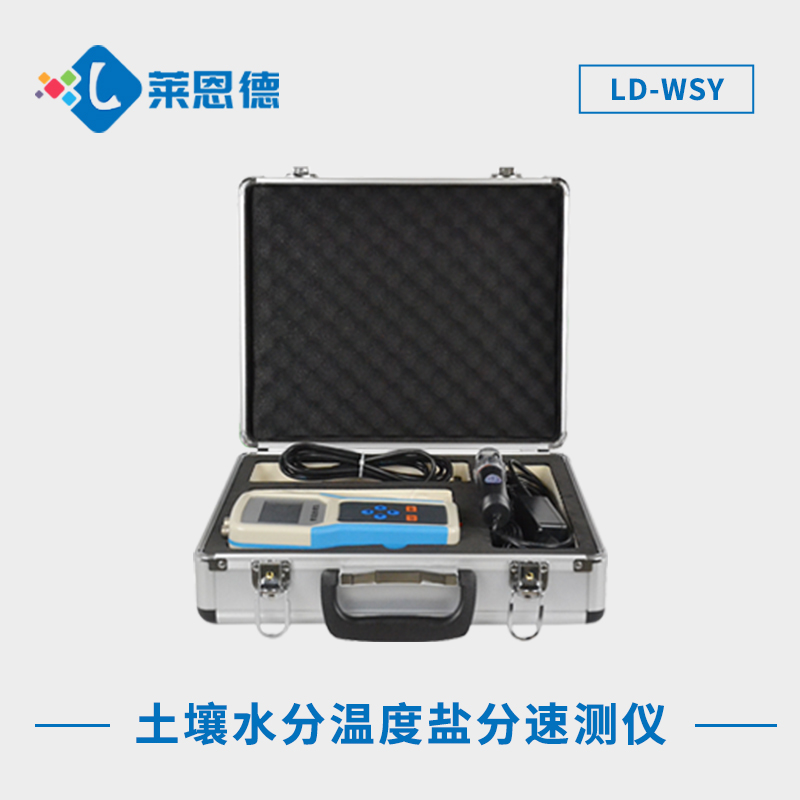 如何正确使用土壤盐分速测仪？土壤盐分测定仪的测定方法